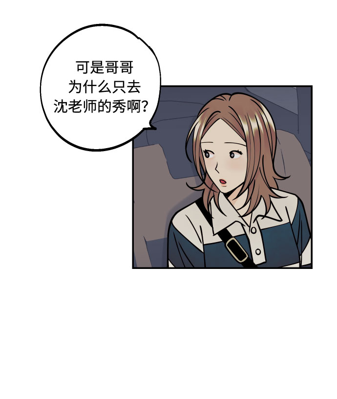 [第12话] 起承转夏允39