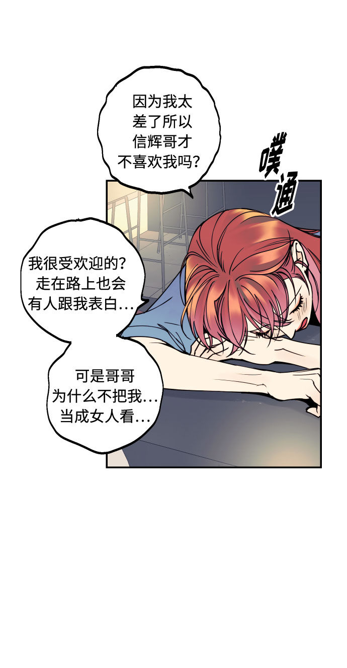 [第9话] 我们分手吧22