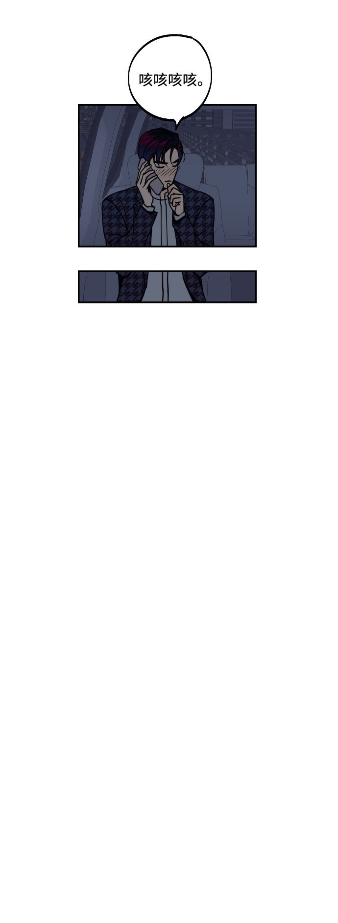 [第47话] 被揭穿的真实身份31