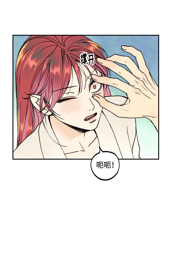 [第52话] 我们结婚了！49