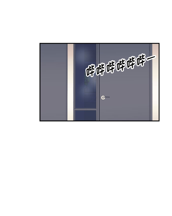 [第20话] 处理垃圾的方法55