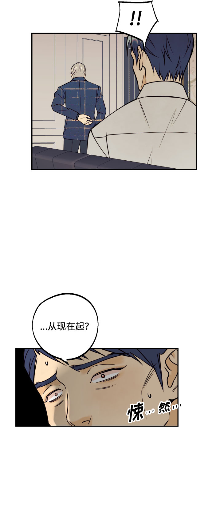 [第50话] 他醒来时33