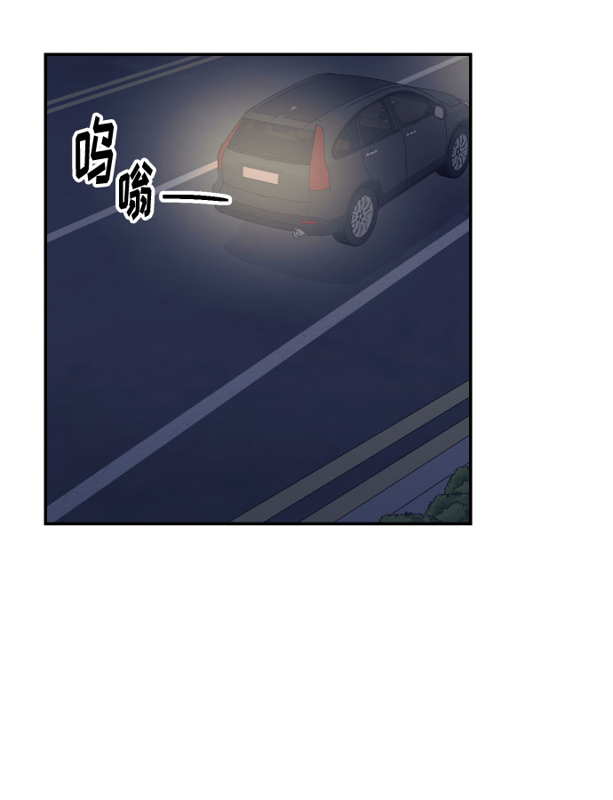 [第48话] 一触即发29