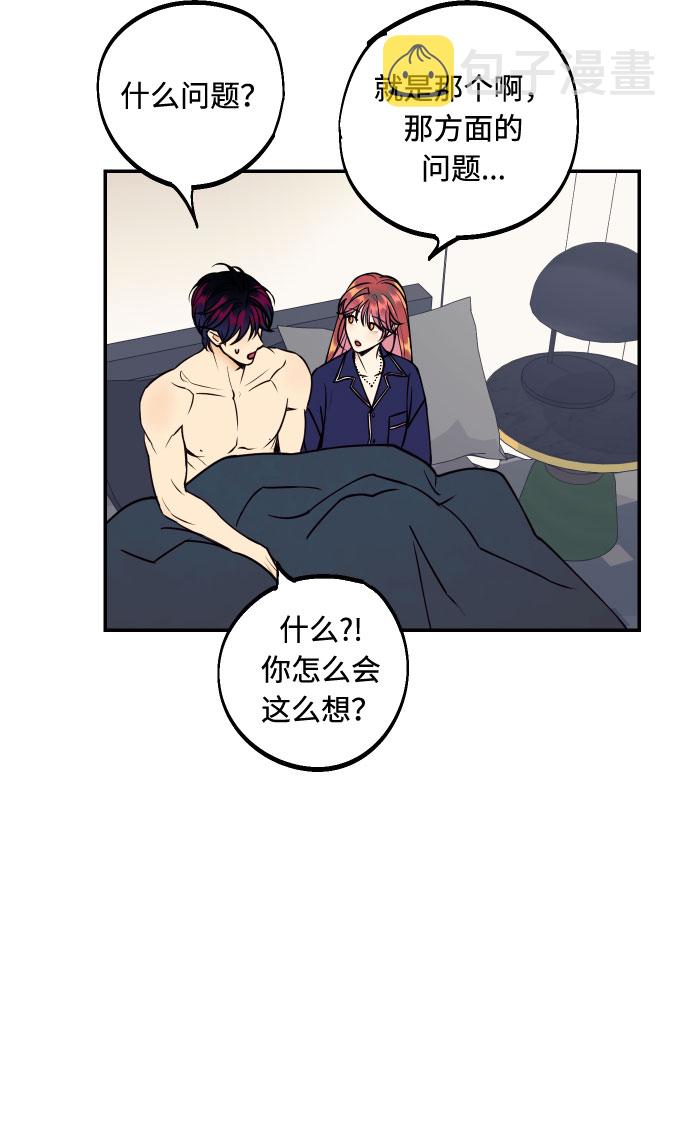 [第41话] 大人，和老人19