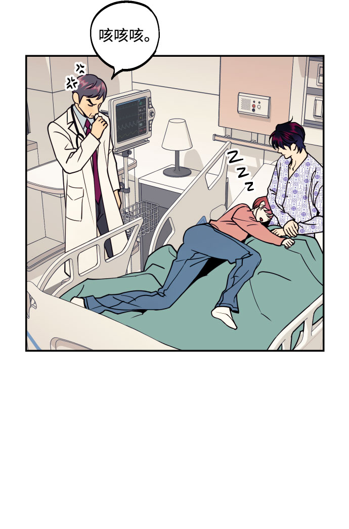 [第50话] 他醒来时69