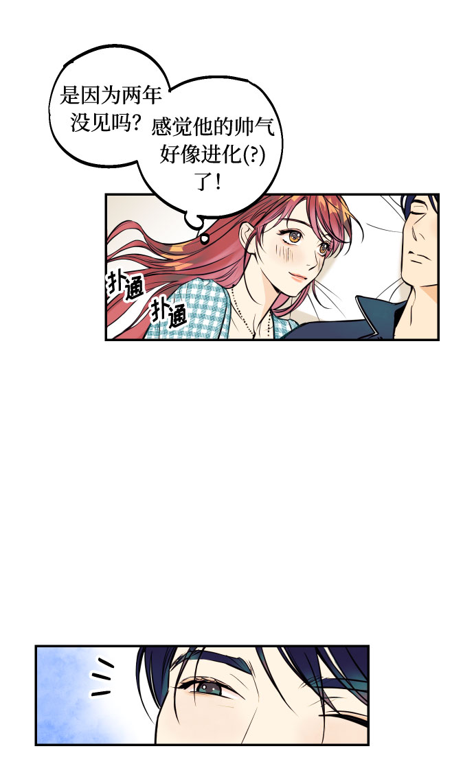 [第1话] 青春！恋爱的开始！64