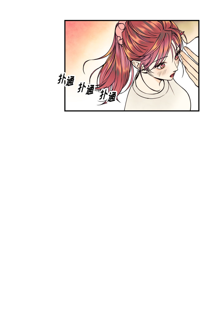 [第15话] 执着男的实体29