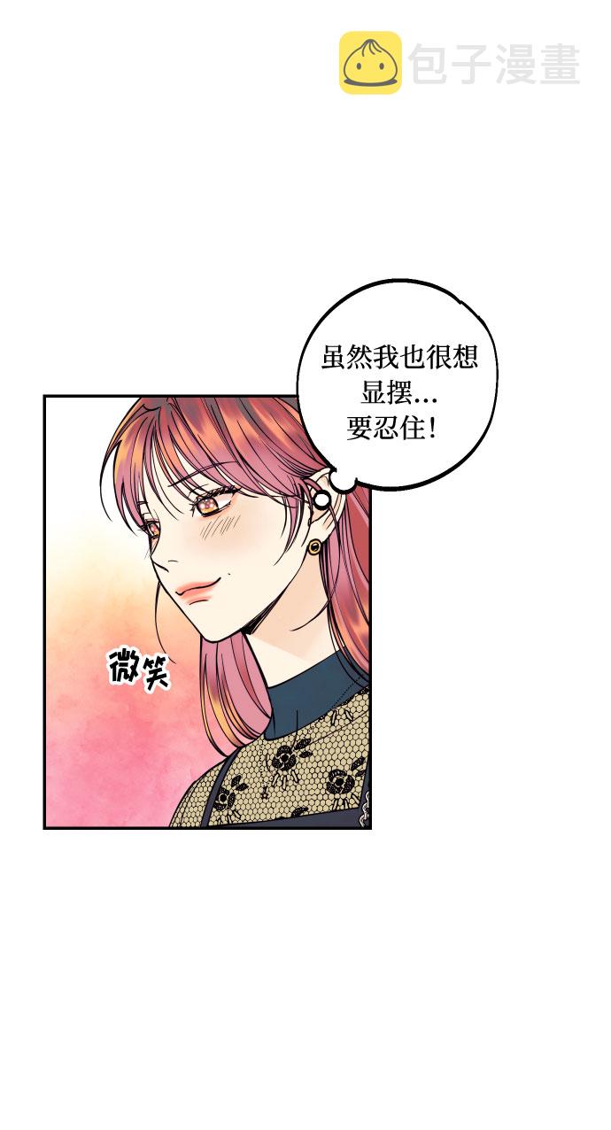 [第13话] 和疯子的再会37