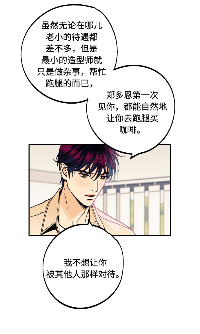 [第10话] 我的人123