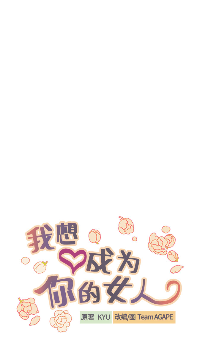 [第39话] 时隔12年再去的地方16