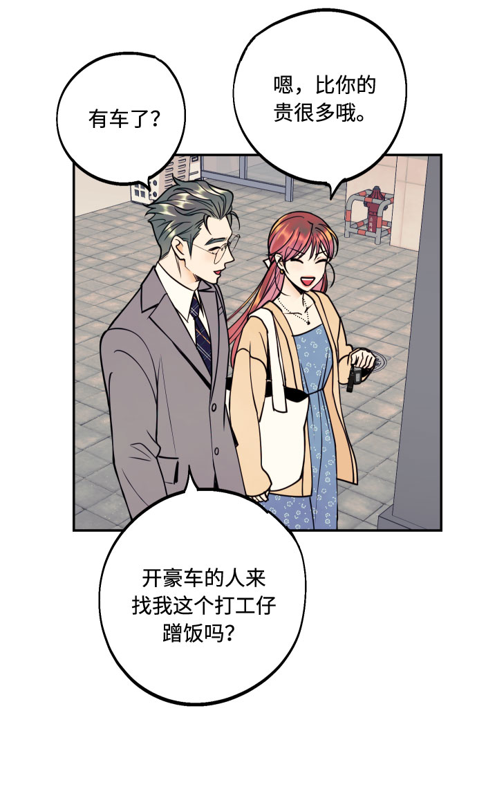 [第44话] 那是爲了你的理由6