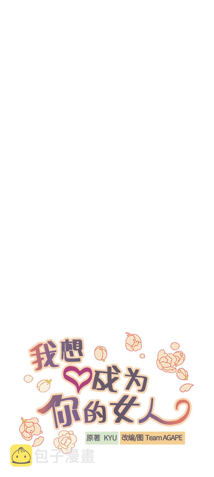 [第31话] 有朝气又勇敢的初恋16