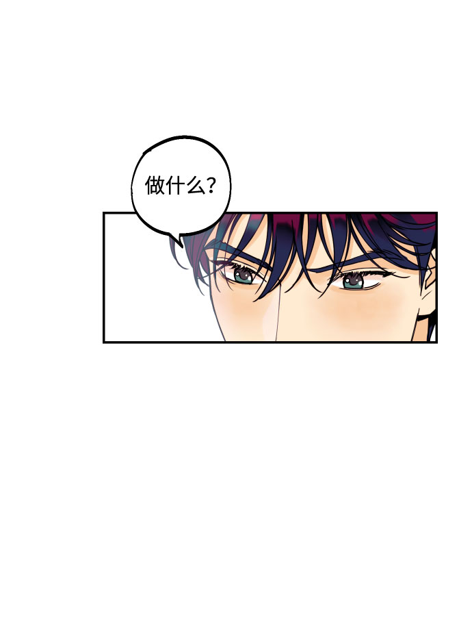 [第4话] PlanB！在他眼前乱晃作战32