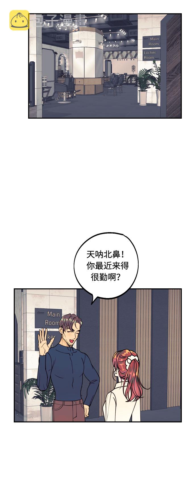 [第43话] 报仇的乐趣1