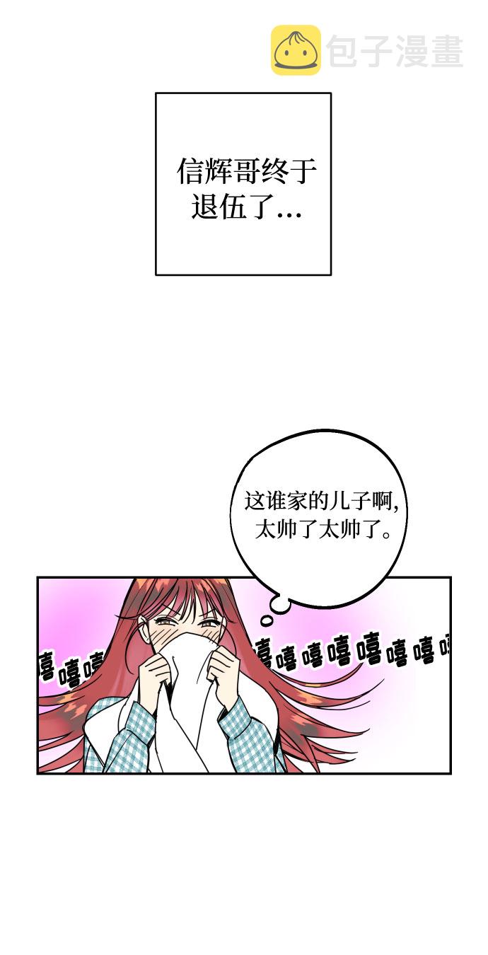 [第1话] 青春！恋爱的开始！60