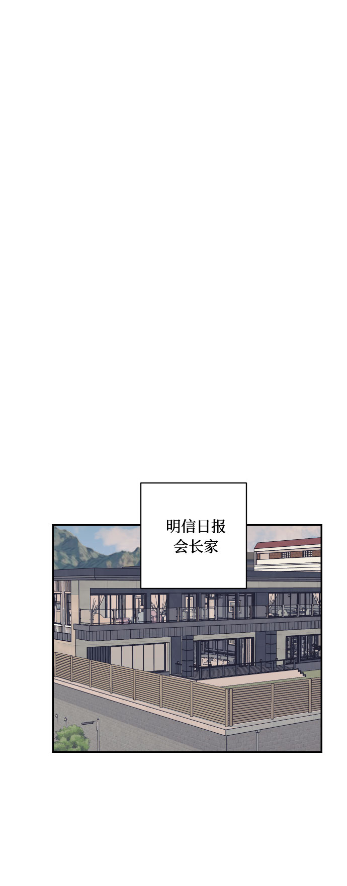 [第41话] 大人，和老人42