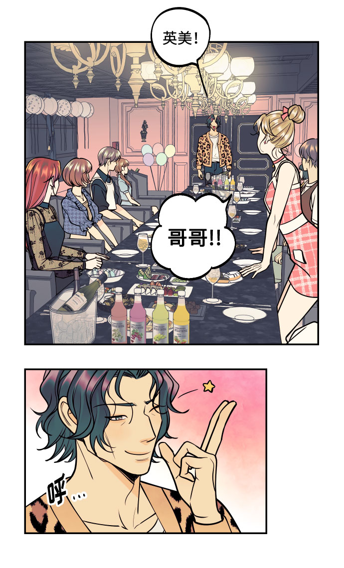 [第13话] 和疯子的再会44