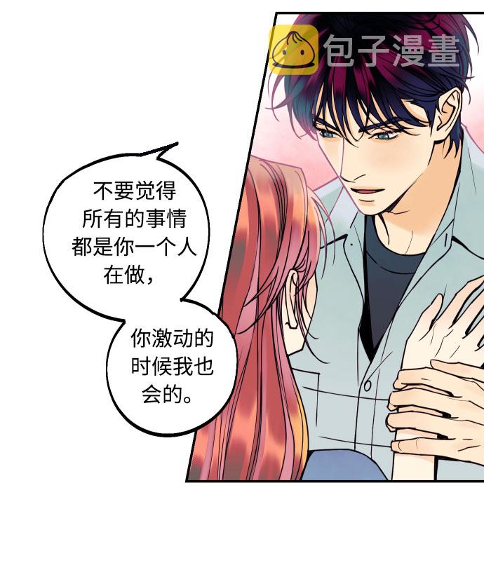 [第9话] 我们分手吧58