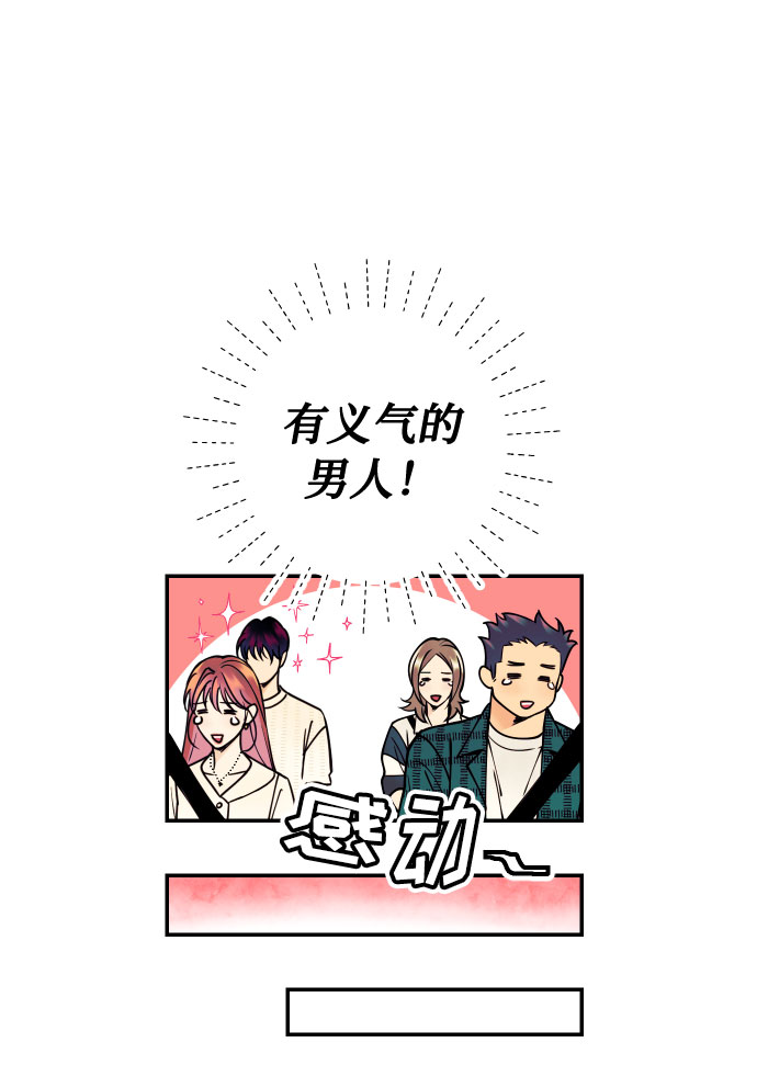 [第12话] 起承转夏允52