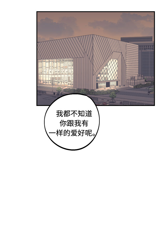 [第29话] 令人在意的存在们1