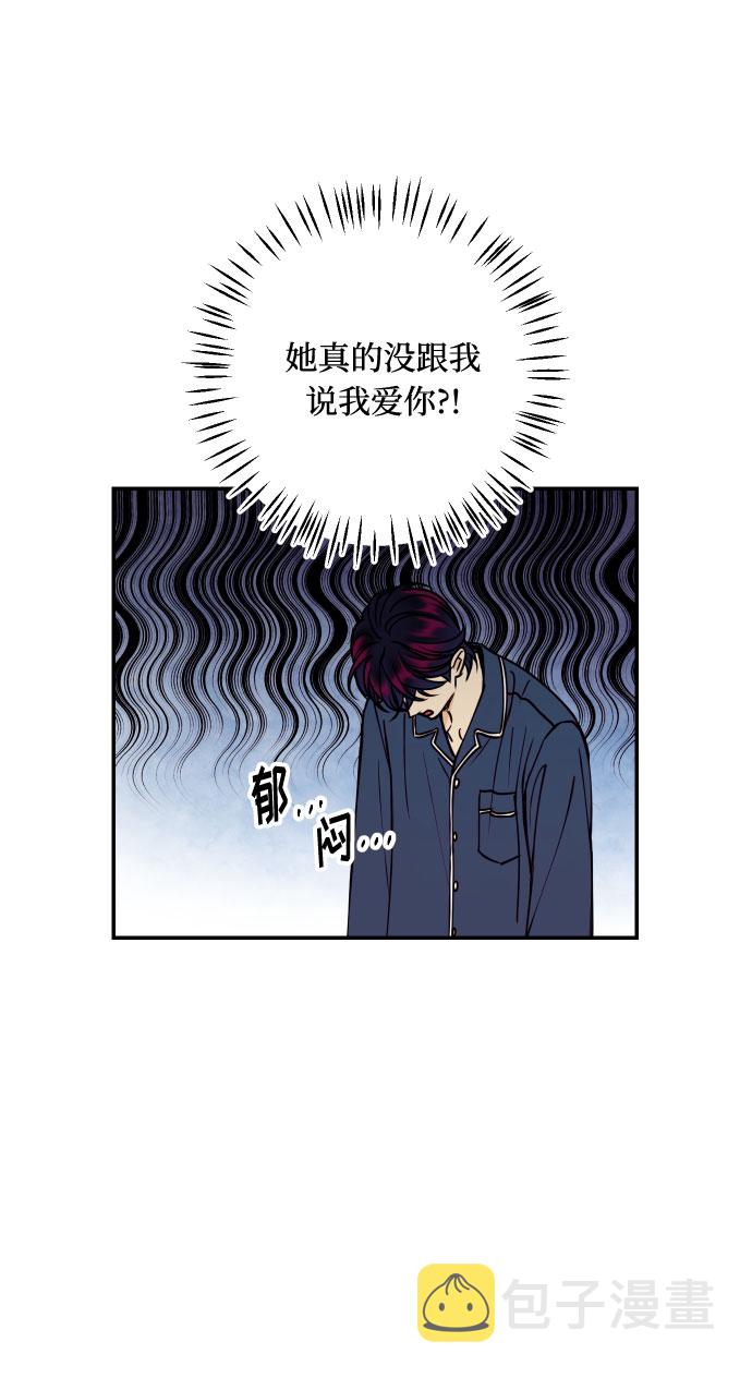 [第21话] 人生第一次欲擒故纵9