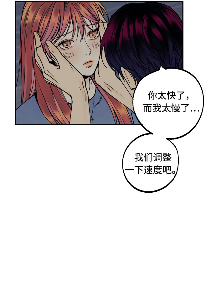 [第9话] 我们分手吧41