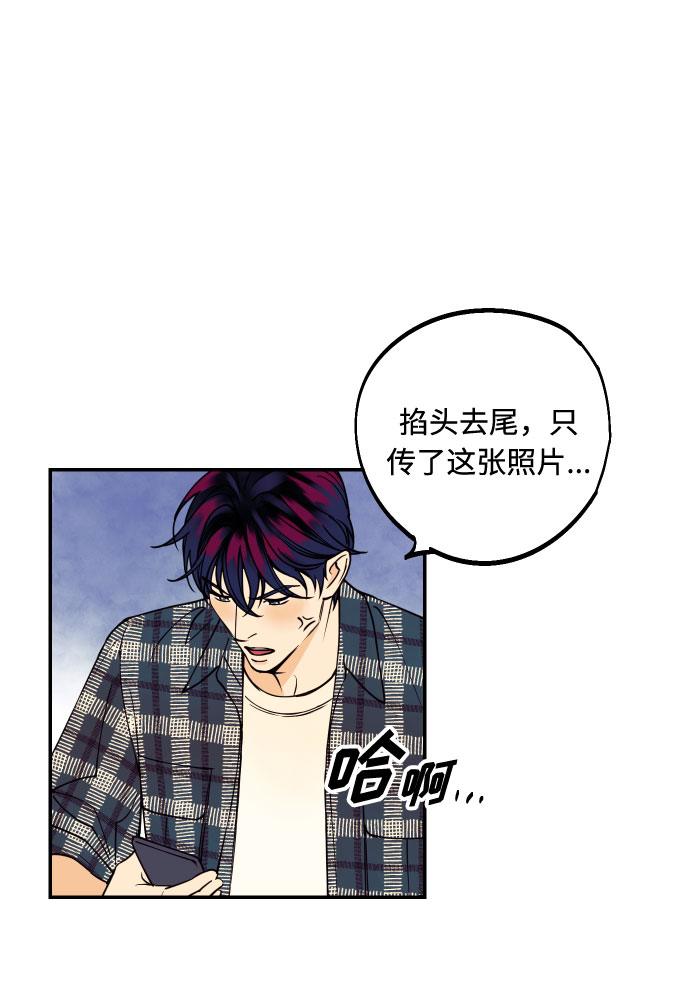 [第4话] PlanB！在他眼前乱晃作战55