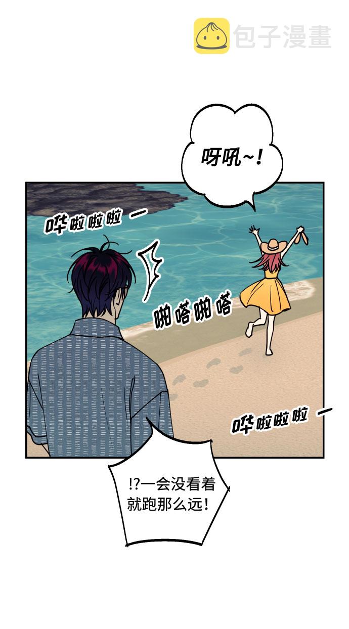 [第52话] 我们结婚了！39