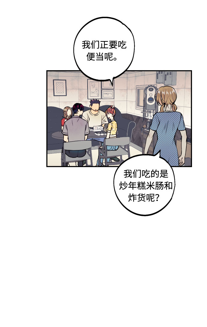 [第19话] 神奇的混混22