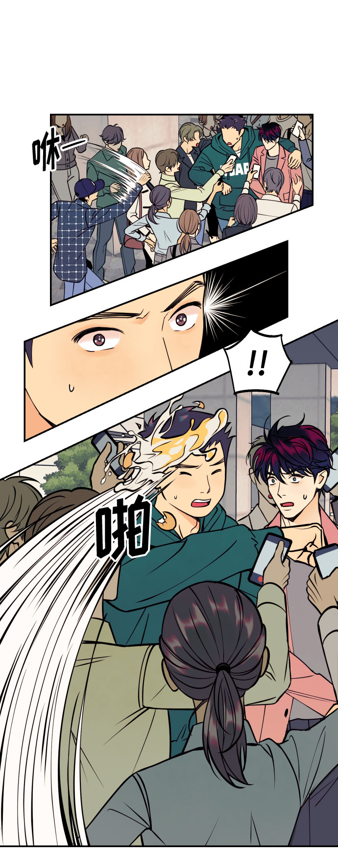 [第37话] 互相爱着对方的事实49
