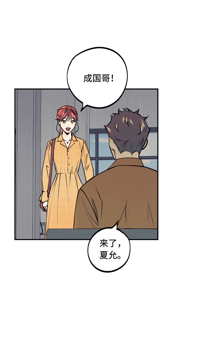 [第39话] 时隔12年再去的地方19