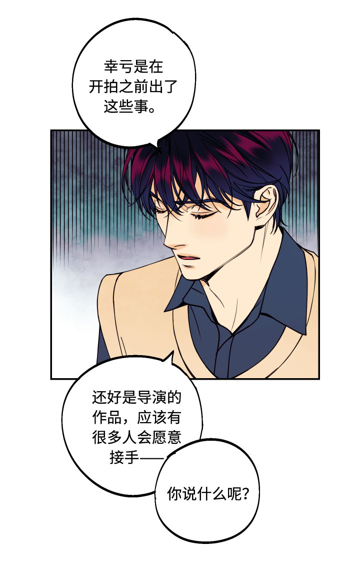 [第38话] 真正向着我的人26