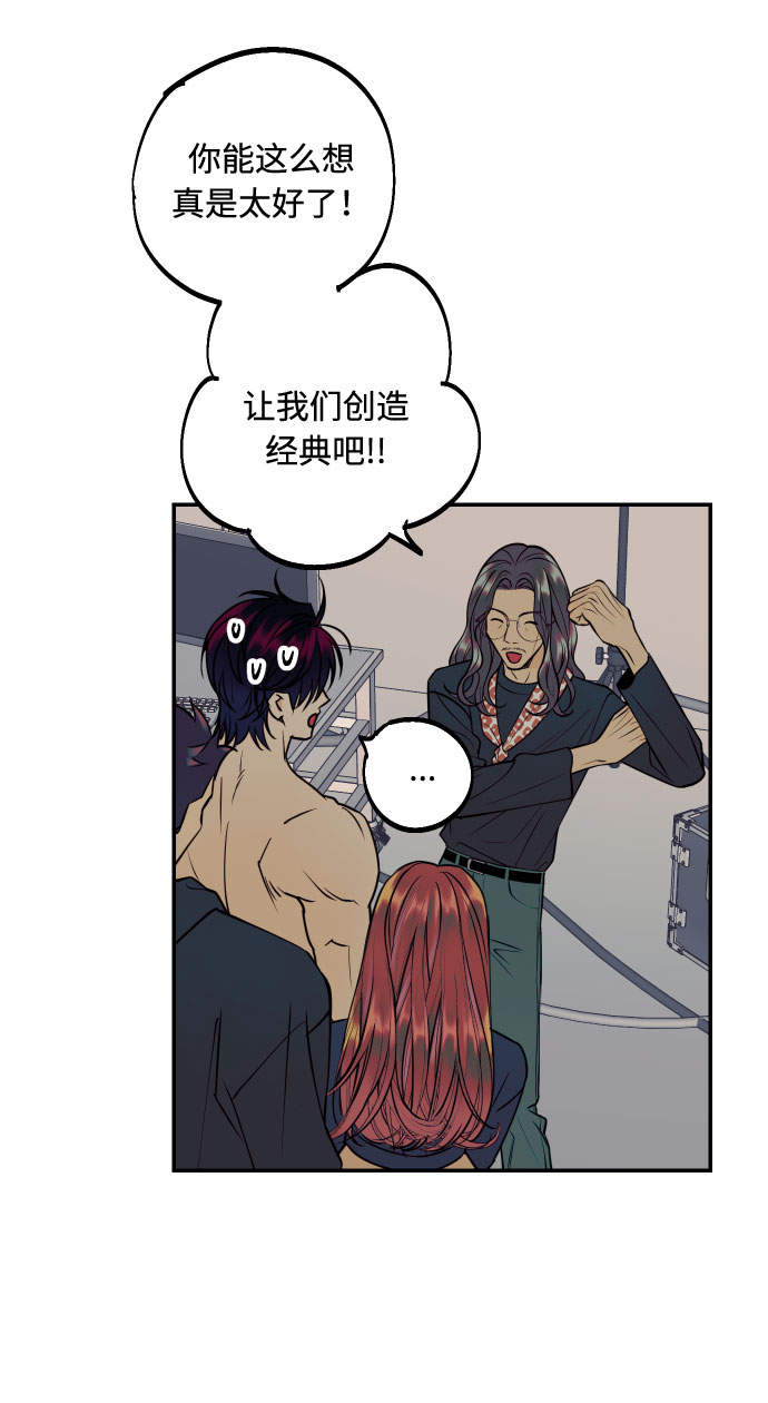 [第34话] 梦幻的情侣拍摄53