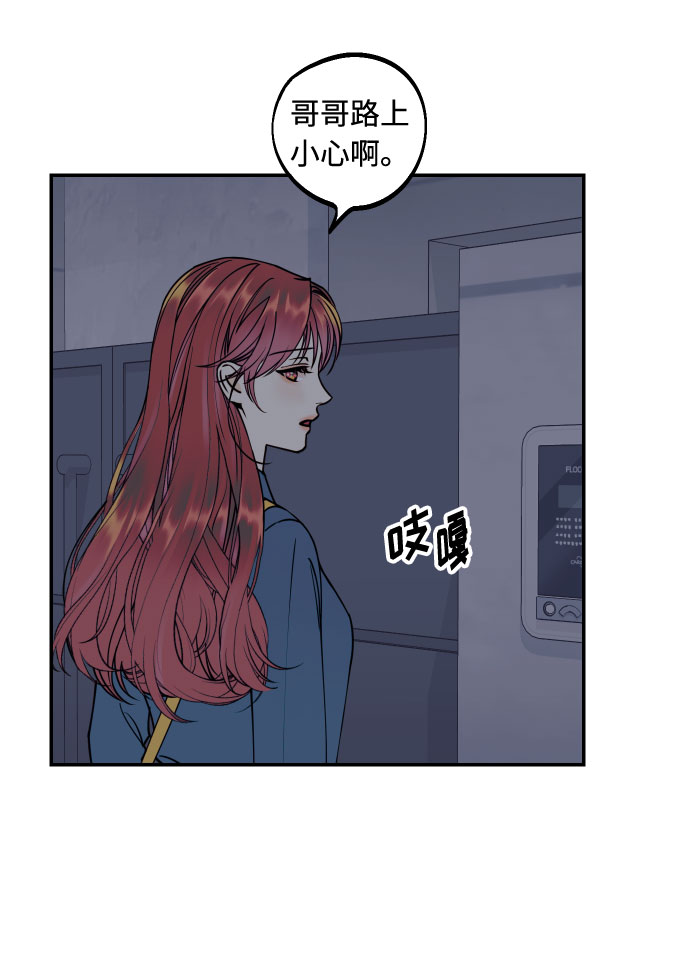 [第49话] 开始56