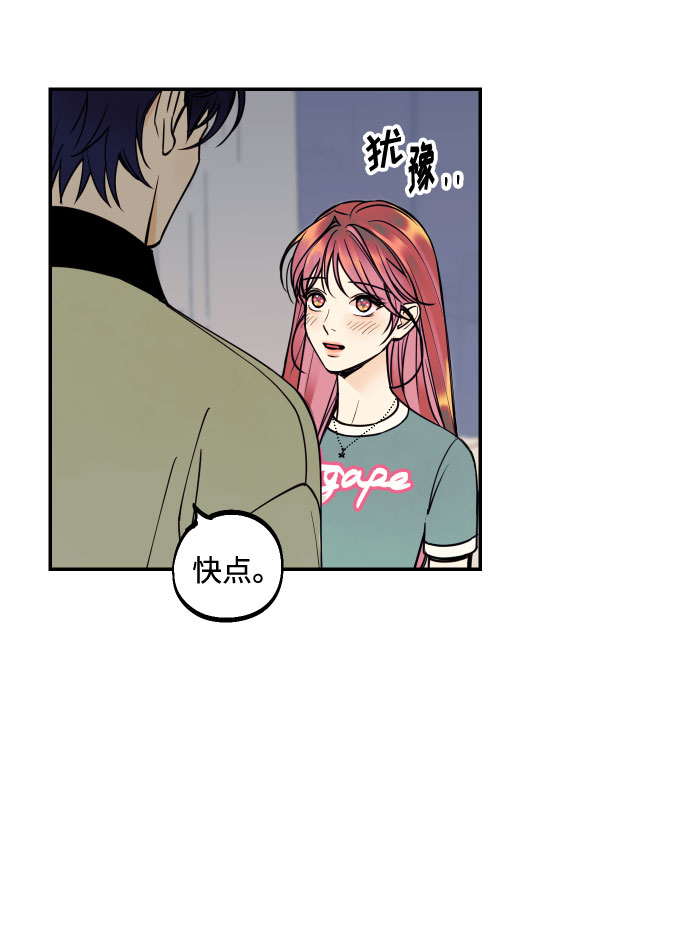 [第23话] 三重屈辱20