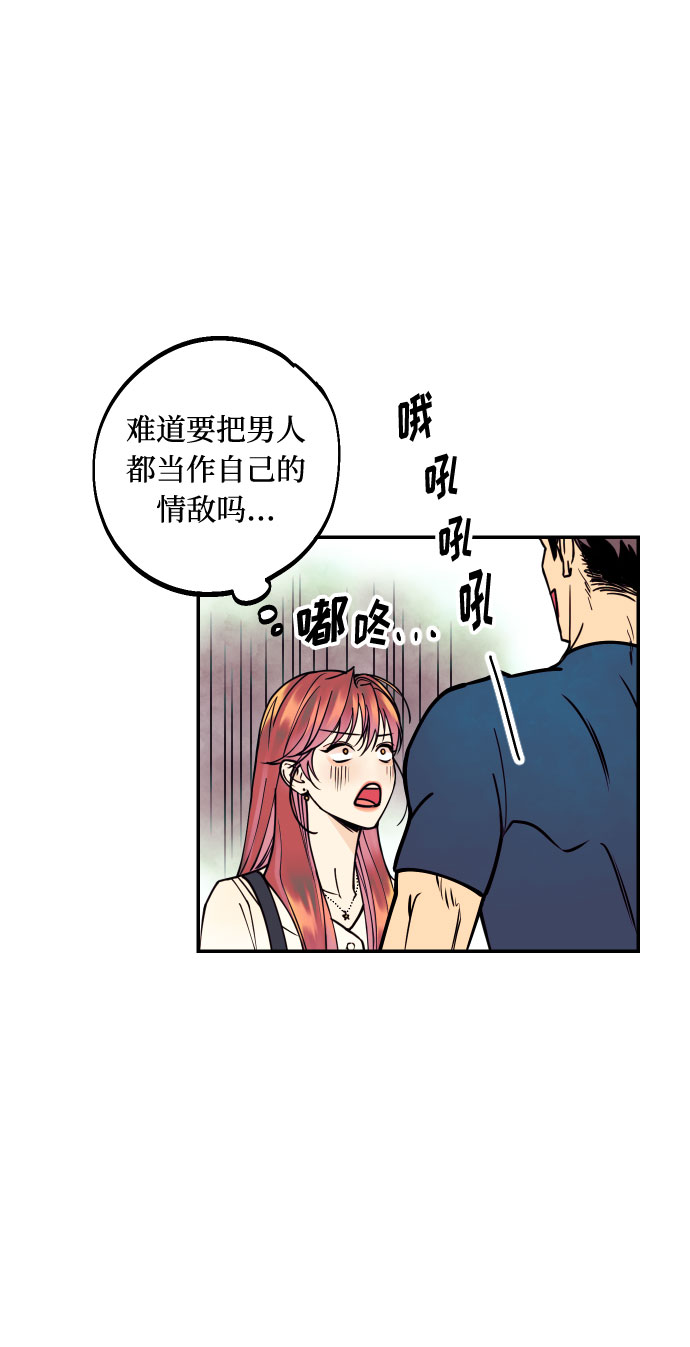 [第12话] 起承转夏允26