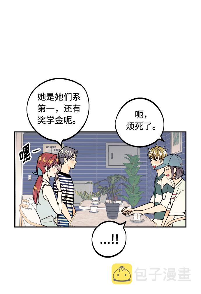 [第3话] PlanA！诱发嫉妒心作战45