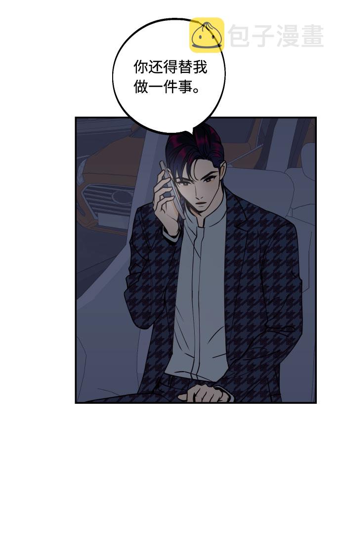 [第47话] 被揭穿的真实身份25