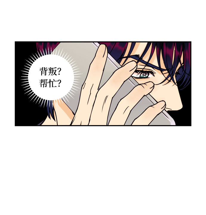 [第48话] 一触即发50
