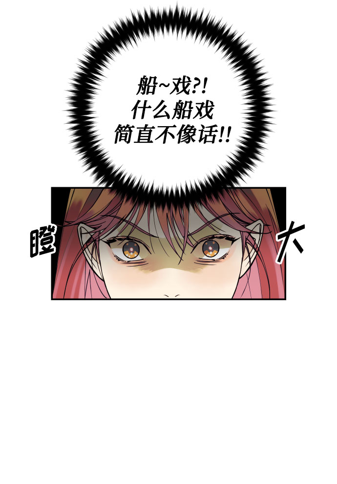 [第10话] 我的人149