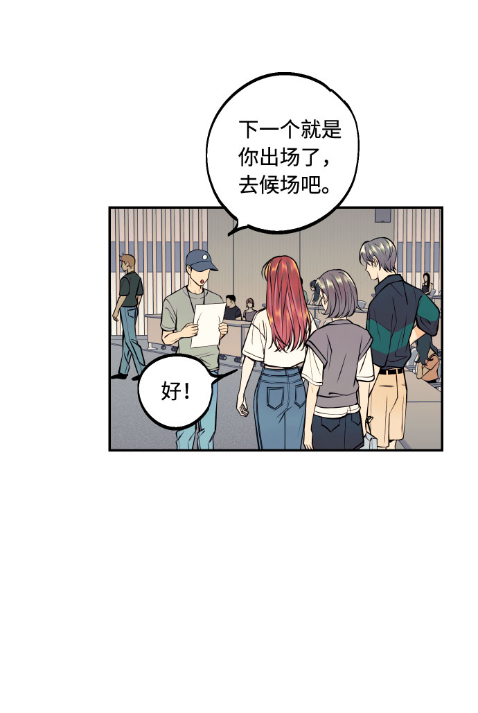 [第22话] 我爱你11