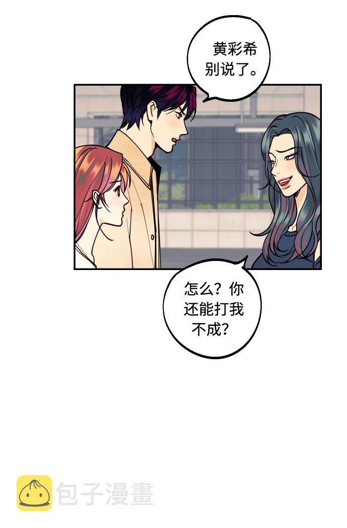 [第11话] 我的人28