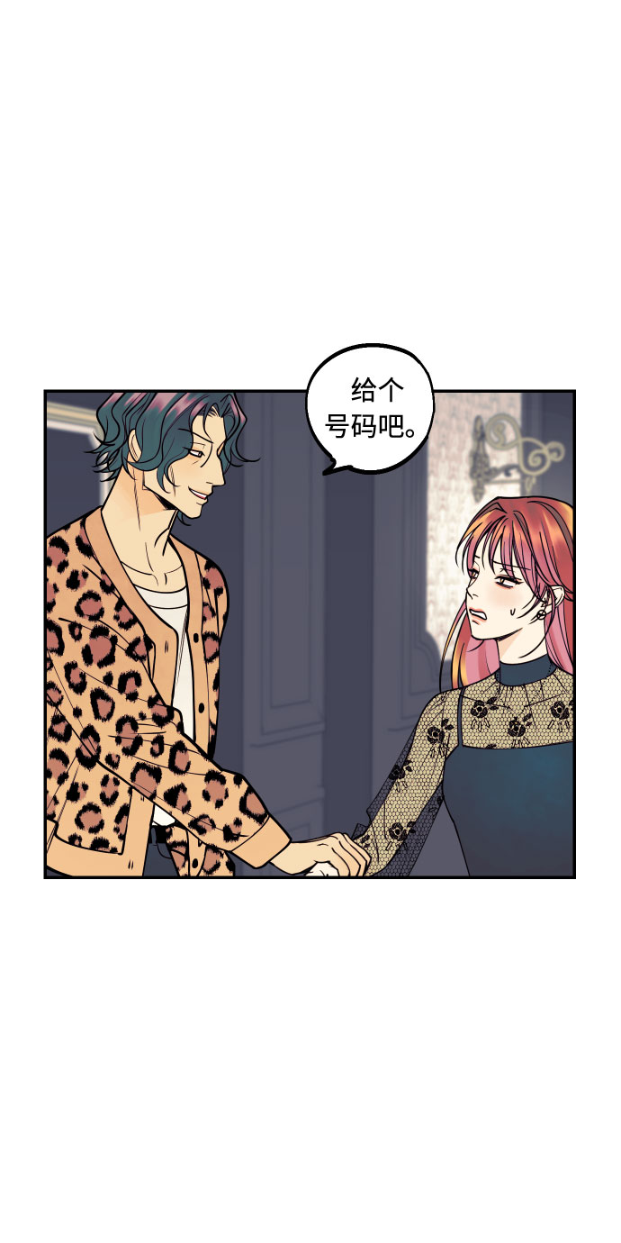 [第13话] 和疯子的再会55