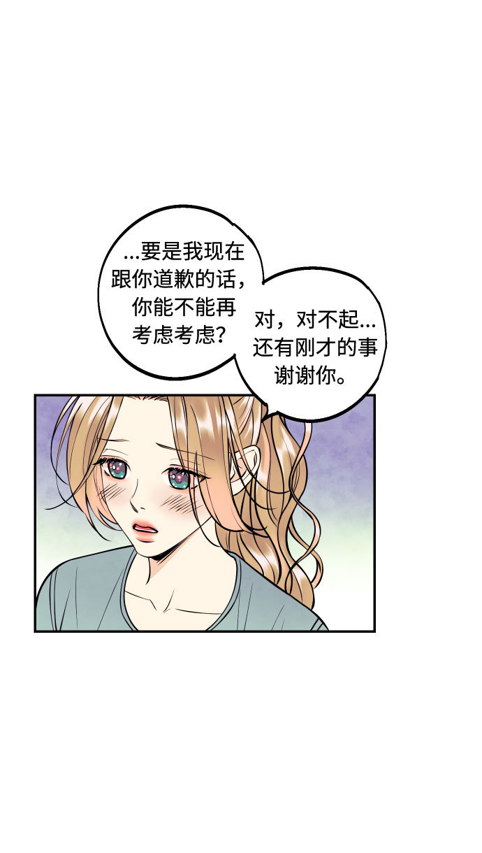 [第18话] 你的身体是我的，我的身体是你的。47