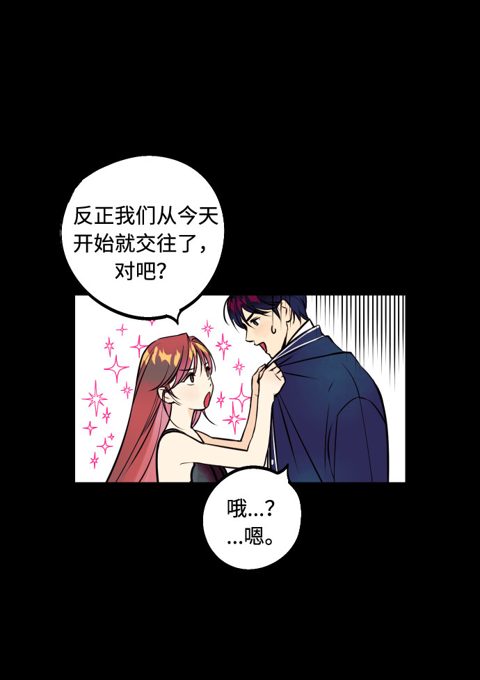 [第1话] 青春！恋爱的开始！38