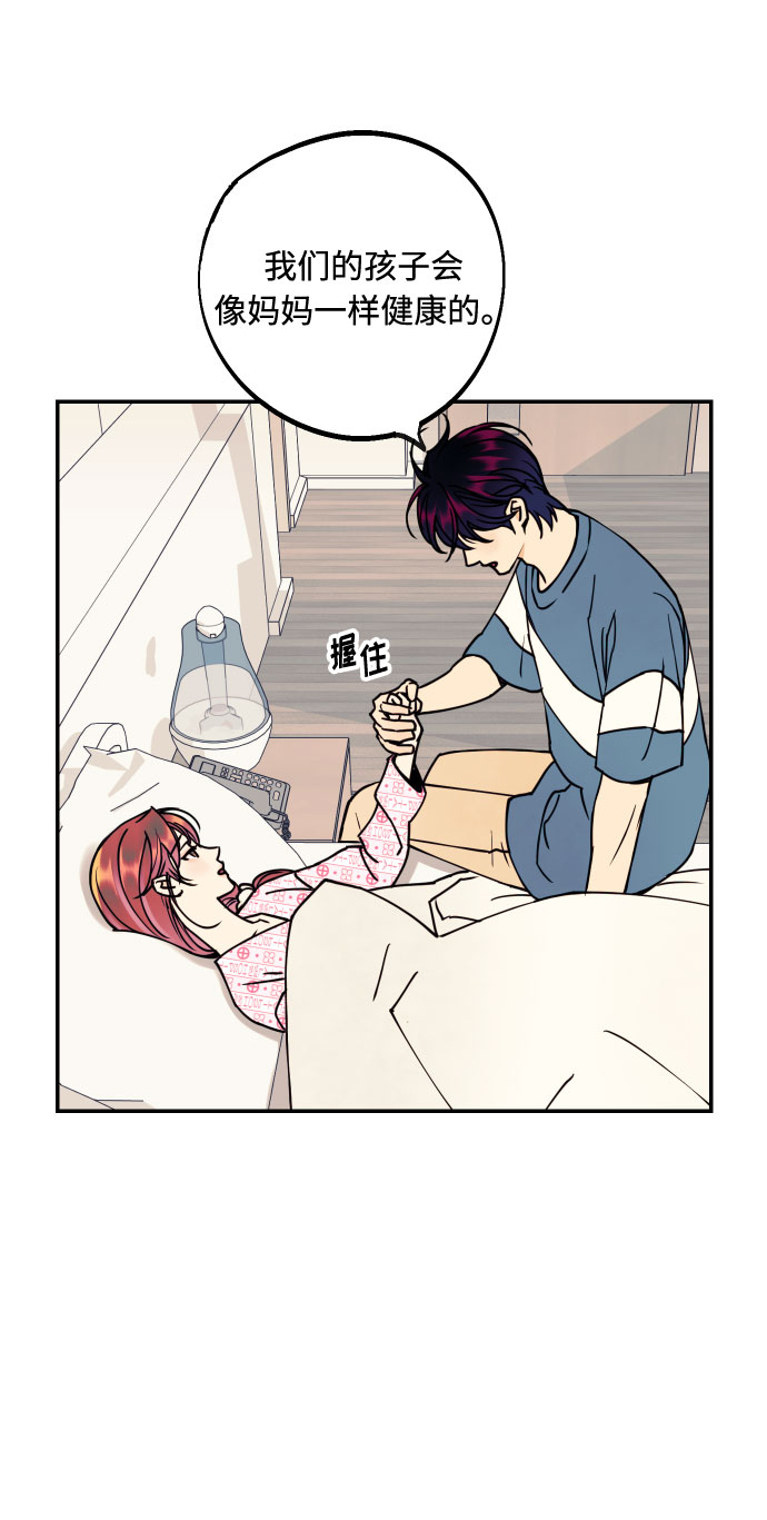 [第53话] 想以你的女人这个身份生活25