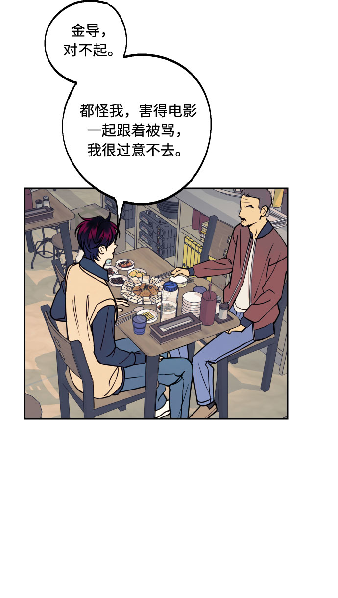 [第38话] 真正向着我的人25