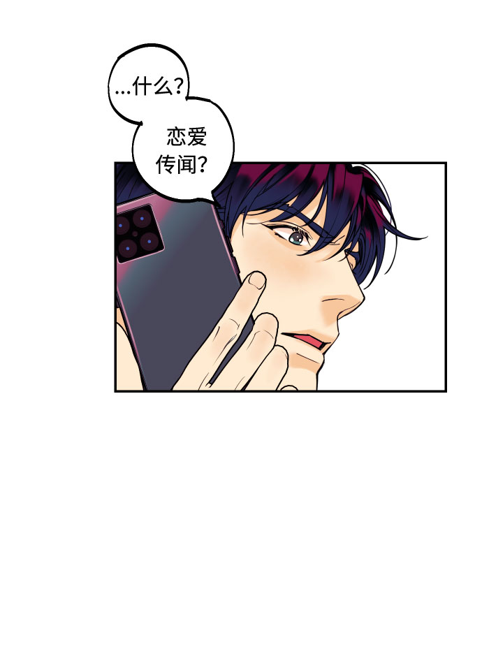[第4话] PlanB！在他眼前乱晃作战49