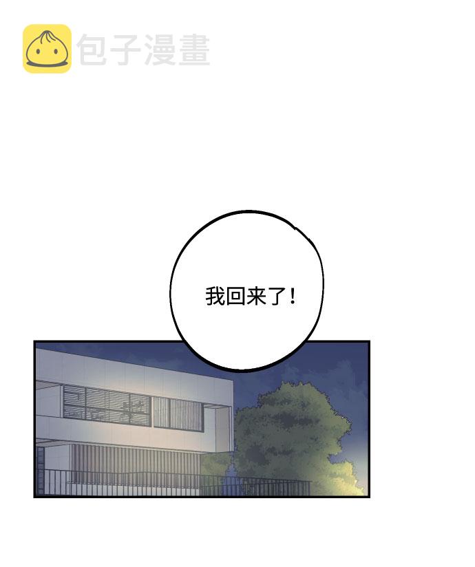 [第15话] 执着男的实体55