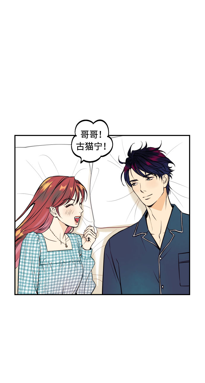 [第1话] 青春！恋爱的开始！65